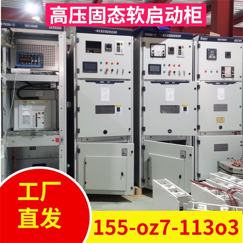 軟啟動(dòng)為什么適合水泵啟動(dòng)呢